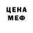 Метадон мёд Silence D