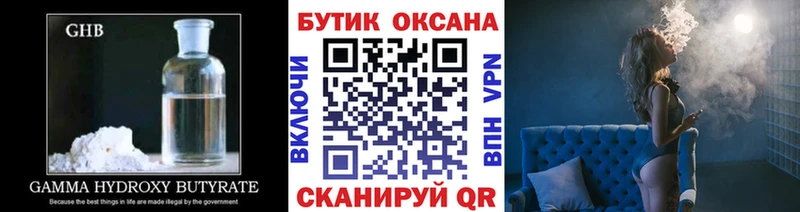 shop наркотические препараты  хочу   Карабаш  Бутират 1.4BDO 
