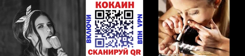 цена наркотик  Карабаш  Cocaine 99% 