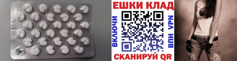 купить цена маркетплейс наркотические препараты ЭКСТАЗИ Дубай Карабаш