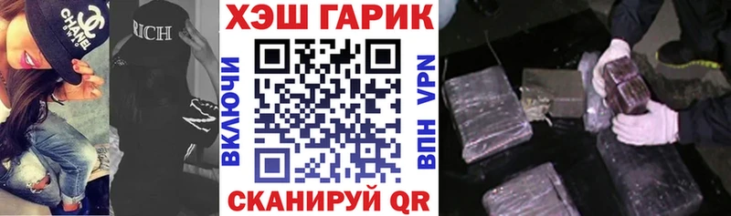 ГАШИШ хэш площадка наркотические препараты Карабаш kraken рабочий сайт