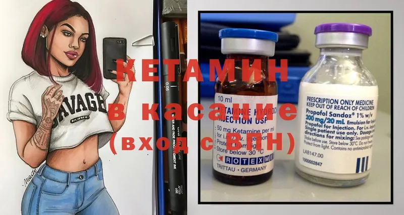 MEGA как войти  Карабаш  Кетамин ketamine 