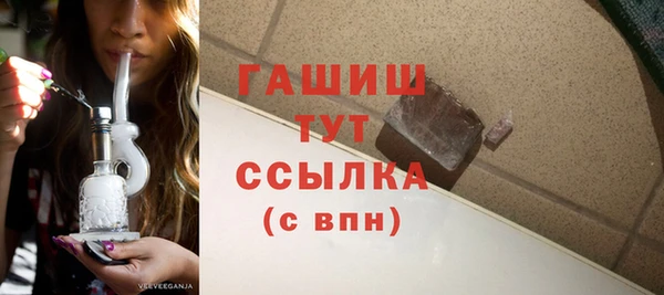 ALPHA-PVP Новокубанск