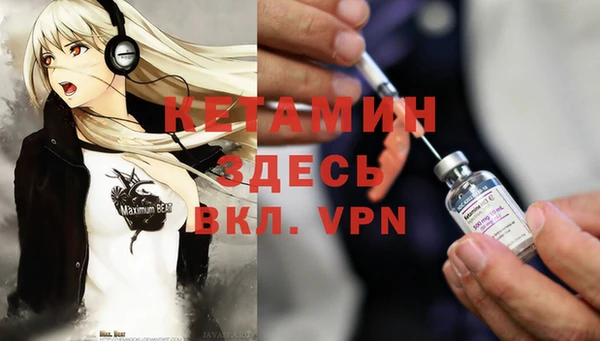 амф Нефтегорск