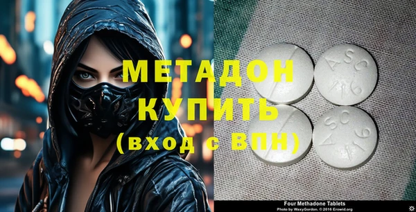 амфетамин Новозыбков