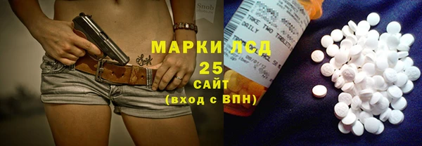 амфетамин Новозыбков