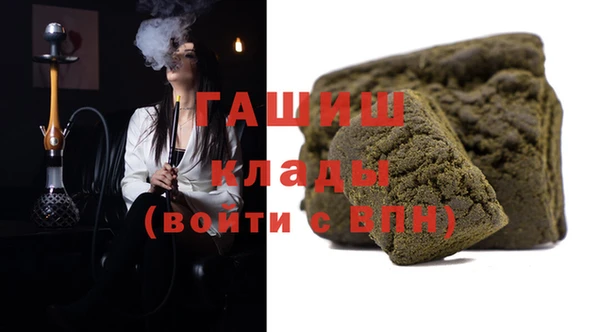 амфетамин Новозыбков