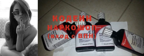 амфетамин Новозыбков
