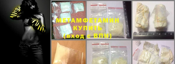 винт Нефтекумск