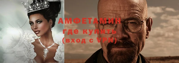 Альфа ПВП Новодвинск