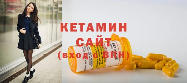 амф Нефтегорск
