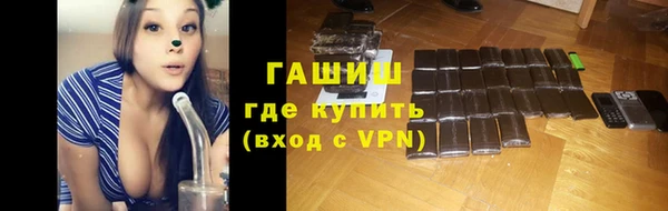 амфетамин Новозыбков