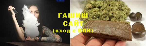 амфетамин Новозыбков
