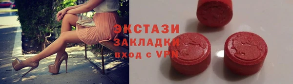 ALPHA-PVP Новокубанск
