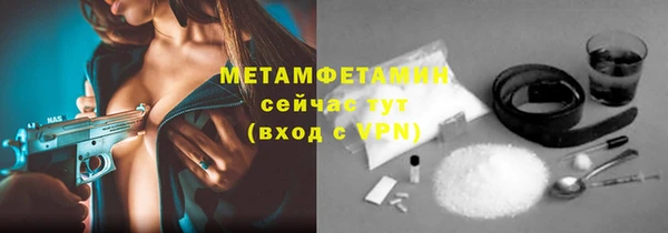 марихуана Надым