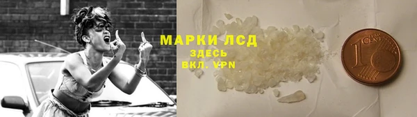 винт Нефтекумск
