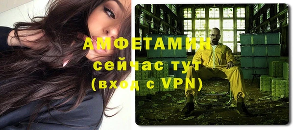 амф Нефтегорск