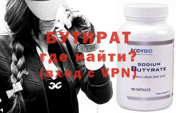 ALPHA-PVP Новокубанск