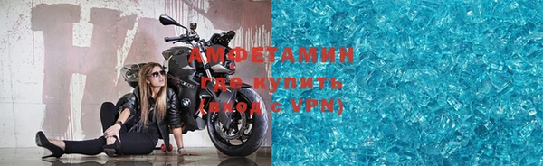 амф Нефтегорск