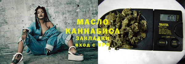 амф Нефтегорск