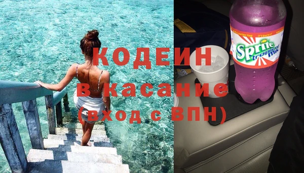 герыч Навашино