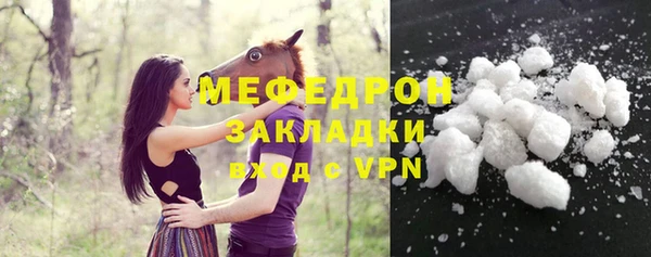 амфетамин Новозыбков