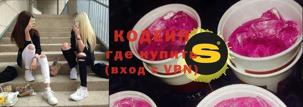 ALPHA-PVP Новокубанск