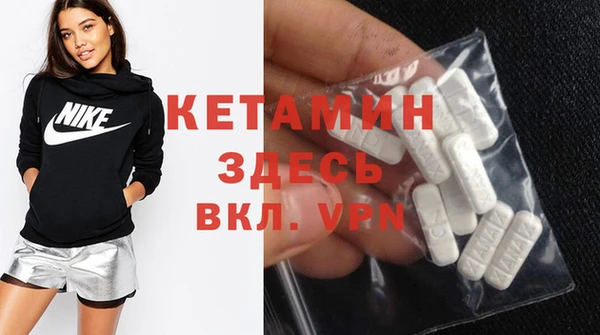 винт Нефтекумск