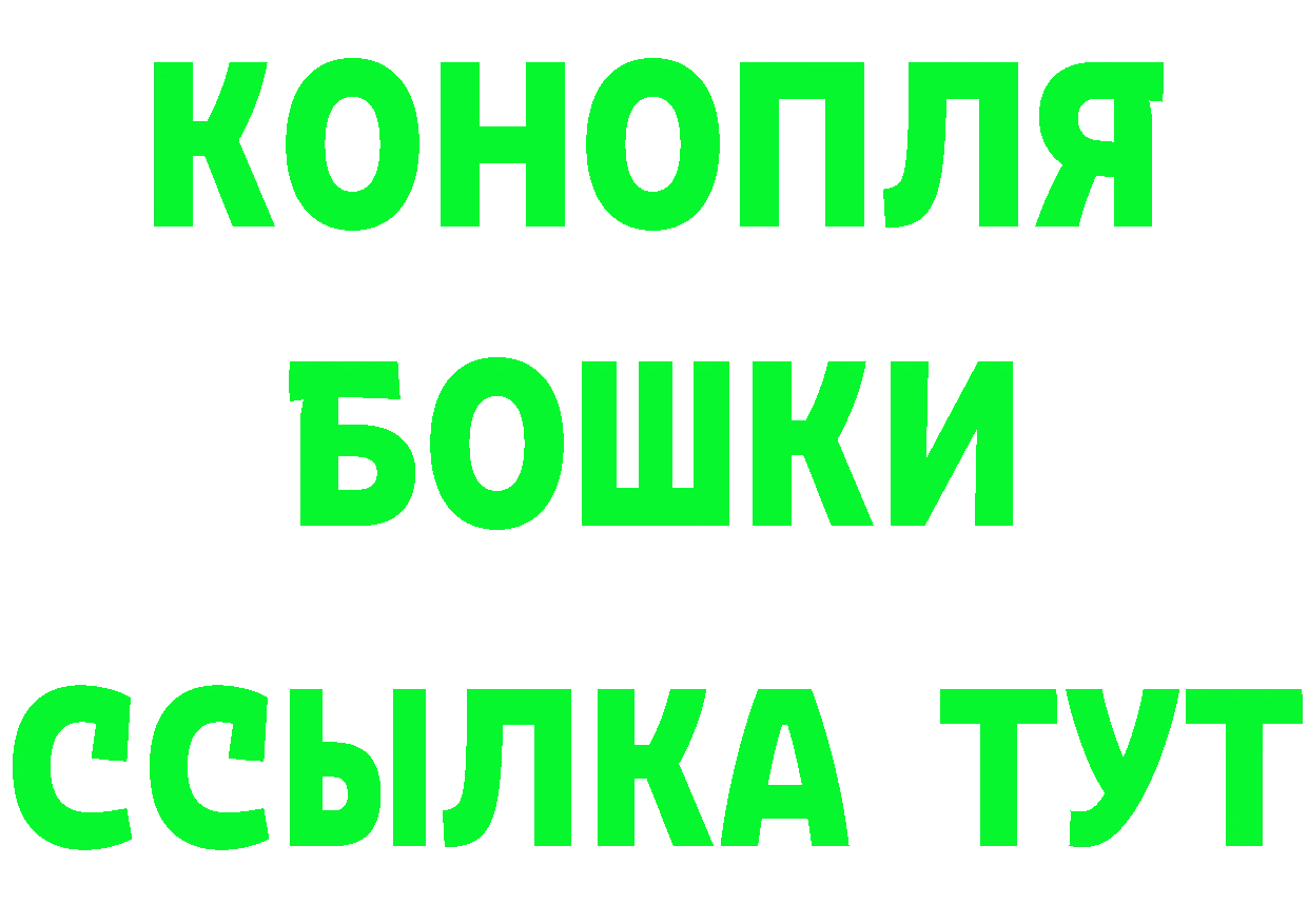 КЕТАМИН VHQ сайт площадка МЕГА Карабаш