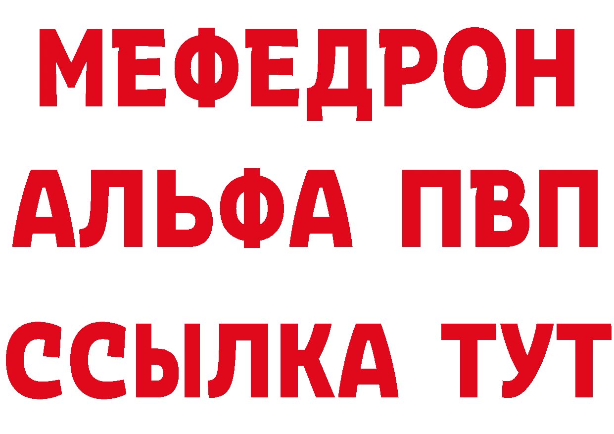 Продажа наркотиков дарк нет какой сайт Карабаш