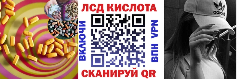 купить наркоту  Карабаш  LSD-25 экстази кислота 