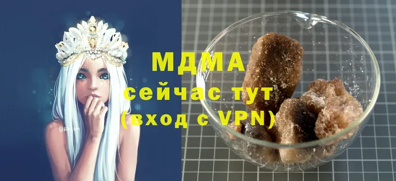 MDMA кристаллы  Карабаш 