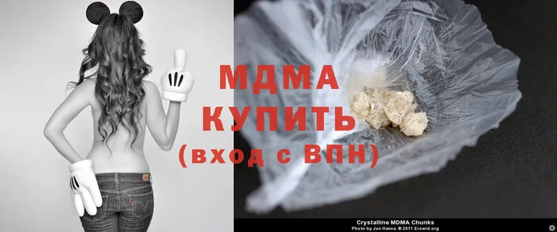 MDMA crystal Карабаш