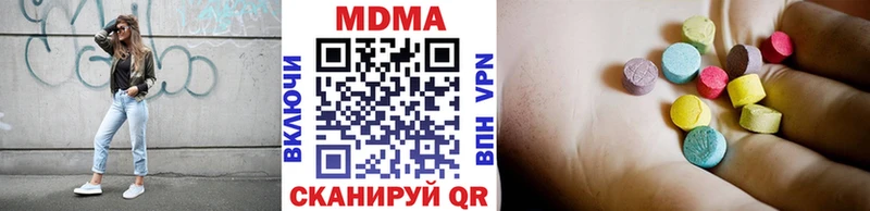 MDMA кристаллы  Карабаш 