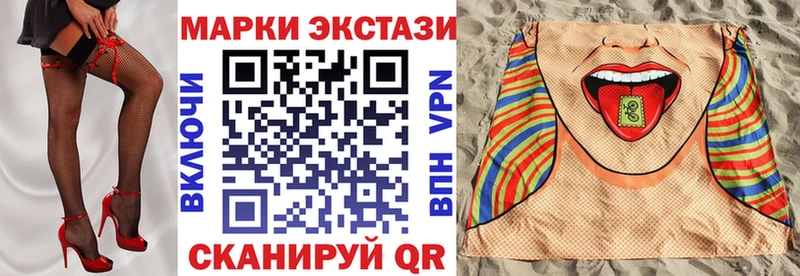 как найти наркотики  Карабаш  Наркотические марки 1,8мг 
