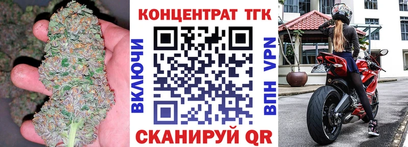где продают наркотики гидра рабочий сайт ТГК концентрат Карабаш